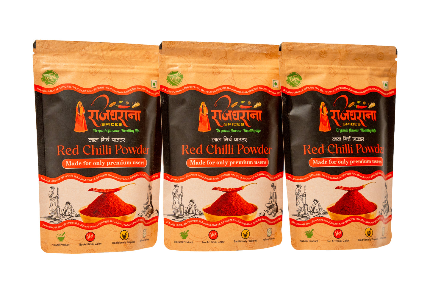 Rajgharana Red Chilli Powder – Pure, Spicy & Rich Color