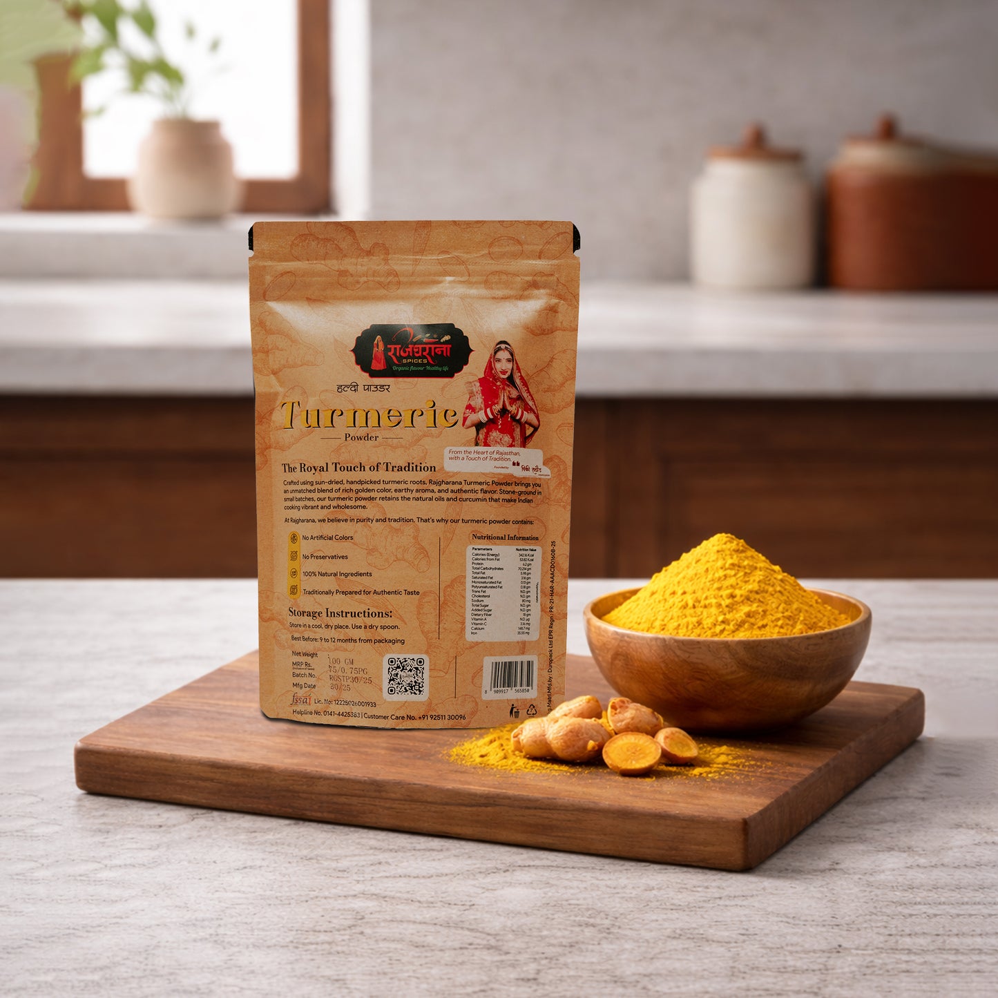Rajgharana Turmeric Powder – Pure, Natural & Rich Color